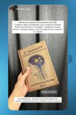 Астропсихология. 27 накшатр. 108 психотипов личности.