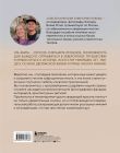 Духи прошлого. Комплект из 2-х книг: Усадьбы, затерянные во времени и Город без адреса