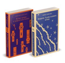 Обложка сзади Набор 