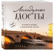 Карманный Петербург. Комплект из 2-х мини-книг