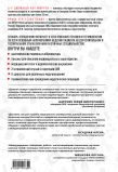 Комплект: лайфхаки для студента-медика