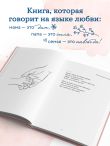 Мама большая и сильная. Стихи о самых важных людях