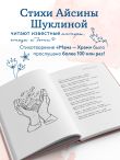 Мама большая и сильная. Стихи о самых важных людях