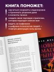 Новые маги рынка. Создайте свою уникальную стратегию с помощью лучших трейдеров