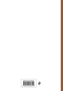 Обложка сзади Бу! Испугался? Ежедневник недатированный (А5, 72 л.) 