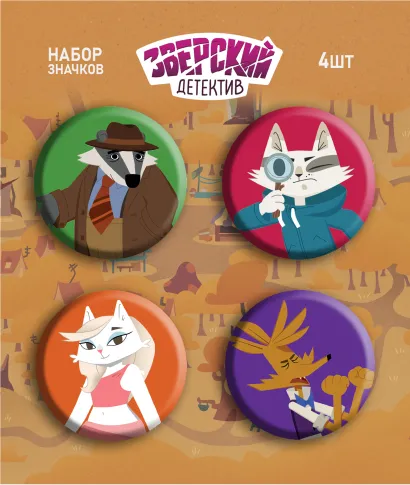 Обложка Барсукот. Очень зверский детектив. Набор значков 