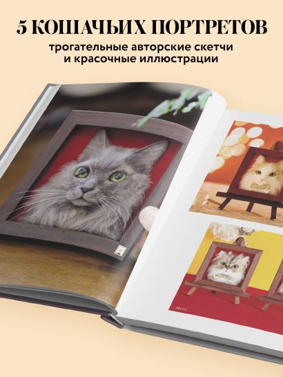 КОТИКИ. Портретное валяние из шерсти