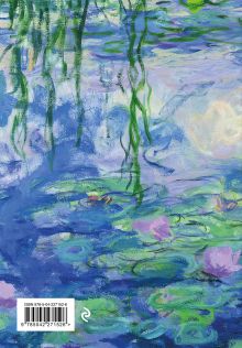 Обложка сзади CLAUDE MONET. Ежедневник недатированный (А5, 72 л.) 