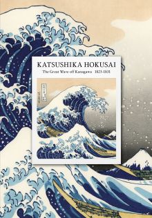 Обложка KATSUSHIKA HOKUSAI. Ежедневник недатированный (А5, 72 л.) 
