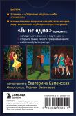 Комплект из 2-х колод метафорических карт: Сила стаи + Ты не одна (ИК)
