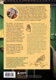 Рассказы об Италии. Комплект из 2-х книг: О чем говорят итальянцы и О Тоскане без тоски