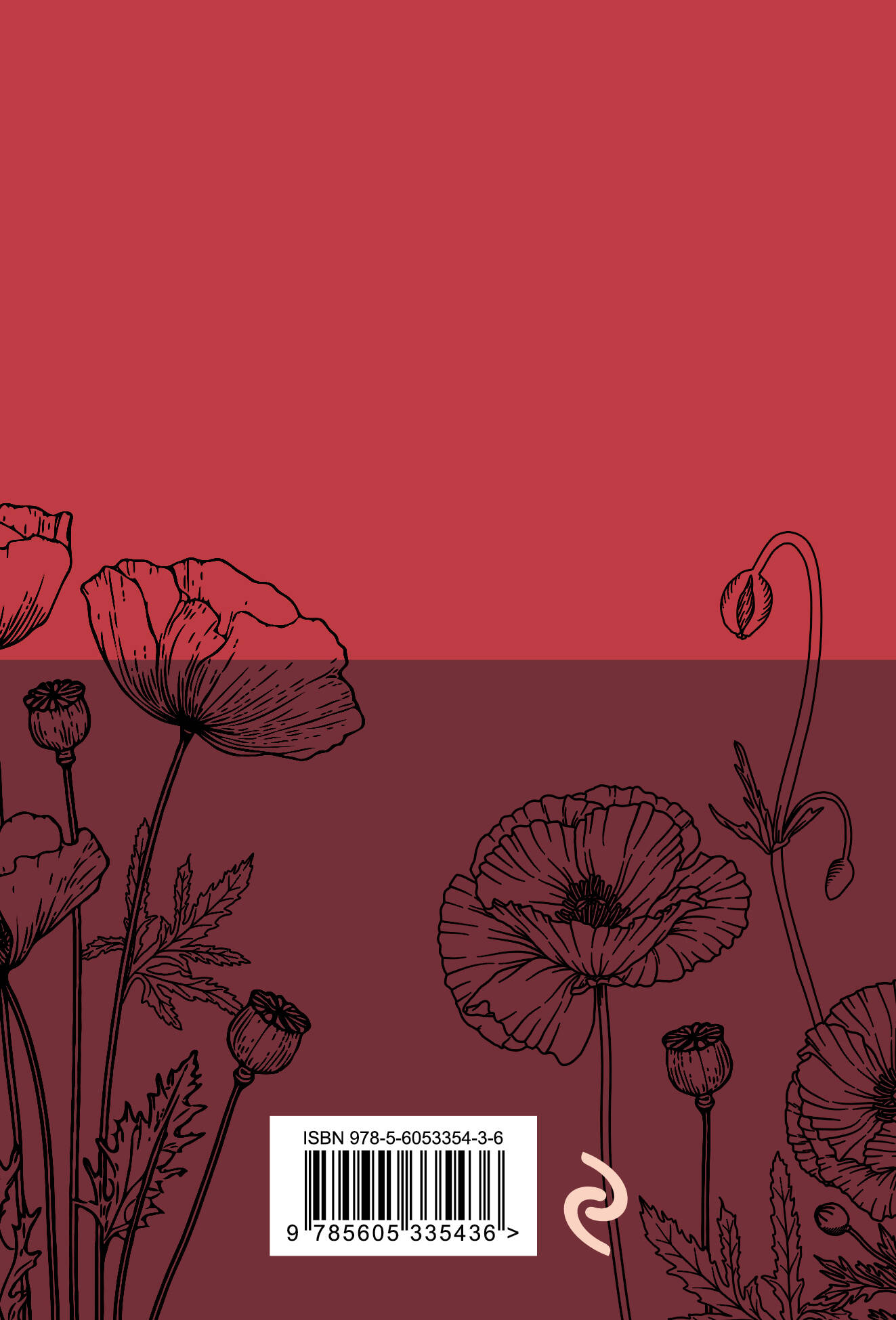 Bon continuer. Сборник стихотворений