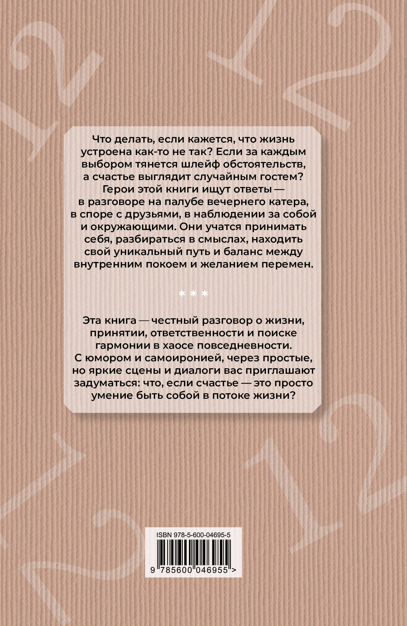 12. Легальные короткие рассказы