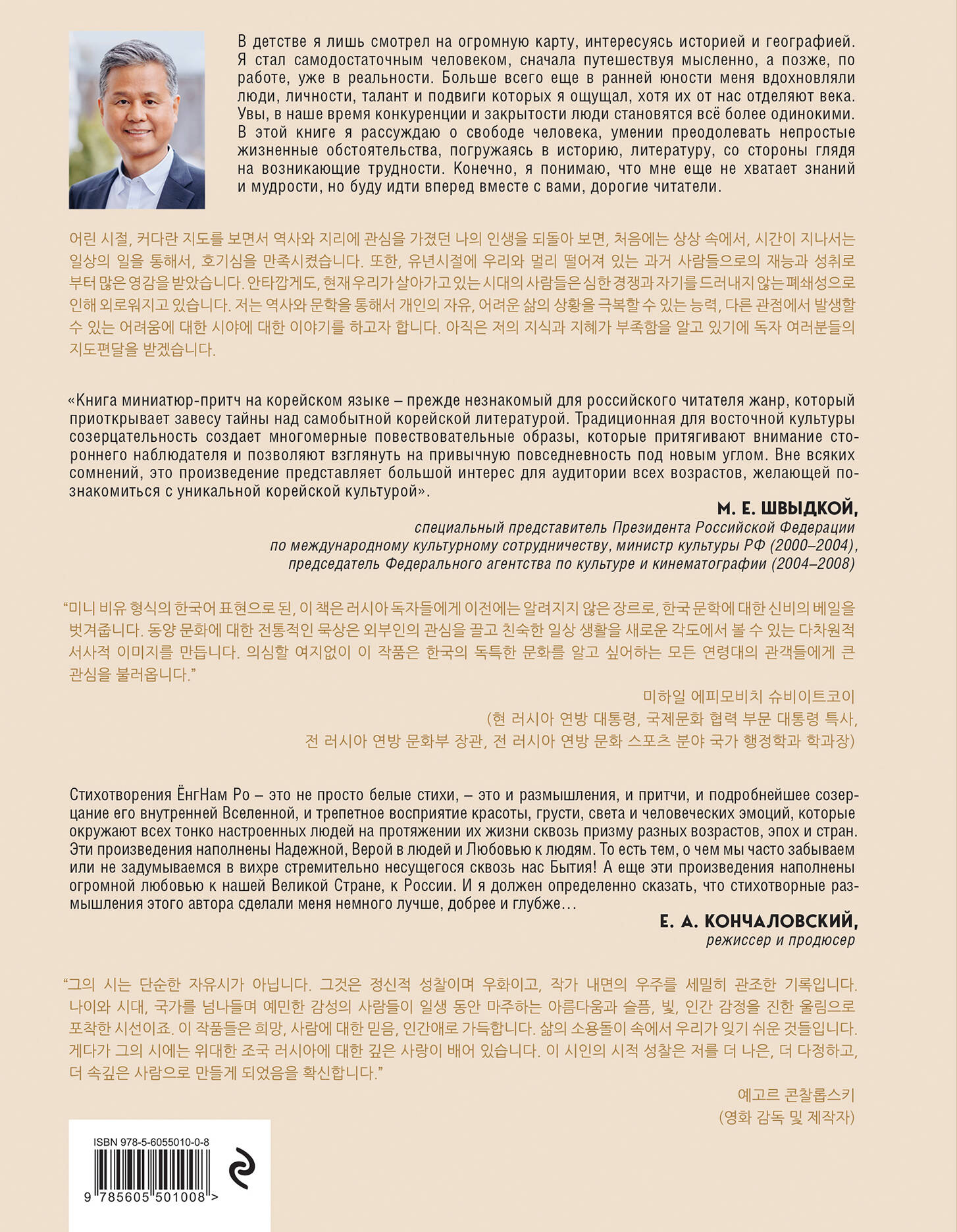 Размышления о жизни... 2-ое издание