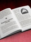 Славянский фольклор. Тайные смыслы сказок, обрядов и ритуалов (книга+закладка)