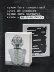 Дневники. Диана Арбенина (с автографом)