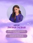 Комплект: Сновидения. Самое полное руководство+ Блокнот-практикум для развития сновидческой памяти и навыка толкования сновидений