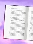 Комплект: Сновидения. Самое полное руководство+ Блокнот-практикум для развития сновидческой памяти и навыка толкования сновидений