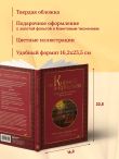 От корней до крыльев. Путеводитель по поиску своих истоков