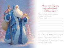 Новогоднее поздравление бабушке