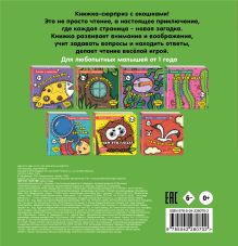 Обложка сзади Чье это?