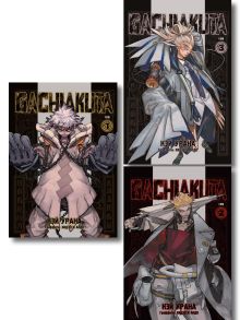 Обложка Комплект манги 