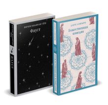 Обложка сзади Набор 