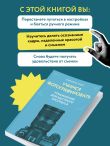 Учимся фотографировать. Упражнения для быстрого прогресса
