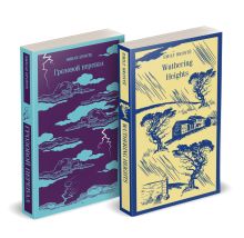 Обложка Набор 