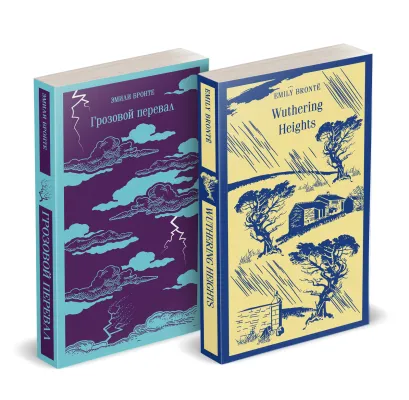 Обложка Набор 