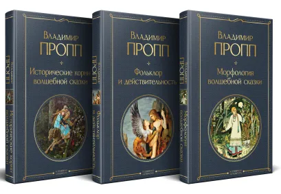 Обложка Набор 