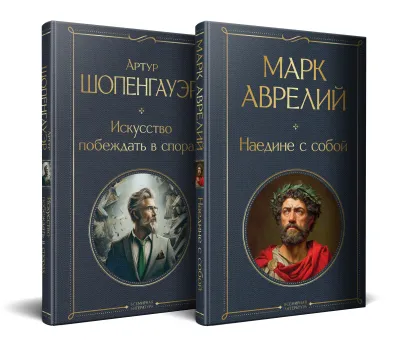 Обложка Набор 