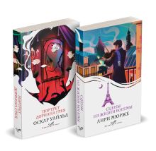 Обложка сзади Набор 