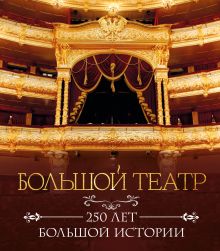 Обложка Блокнот Виктор Цой и группа 