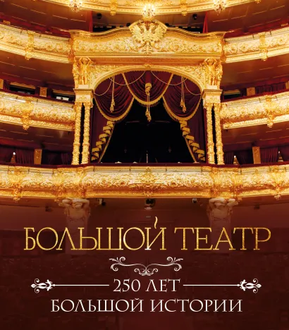 Обложка Блокнот Виктор Цой и группа 