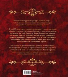 Обложка сзади Блокнот Виктор Цой и группа 