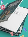 Средняя и старшая школа. Практическое руководство для родителей учеников 5-11 классов по подготовке к новым этапам в вашей жизни