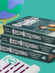 Средняя и старшая школа. Практическое руководство для родителей учеников 5-11 классов по подготовке к новым этапам в вашей жизни