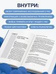 Аутизм у взрослых. Как он проявляется, зачем его диагностировать и что предпринять, чтобы стало жить легче
