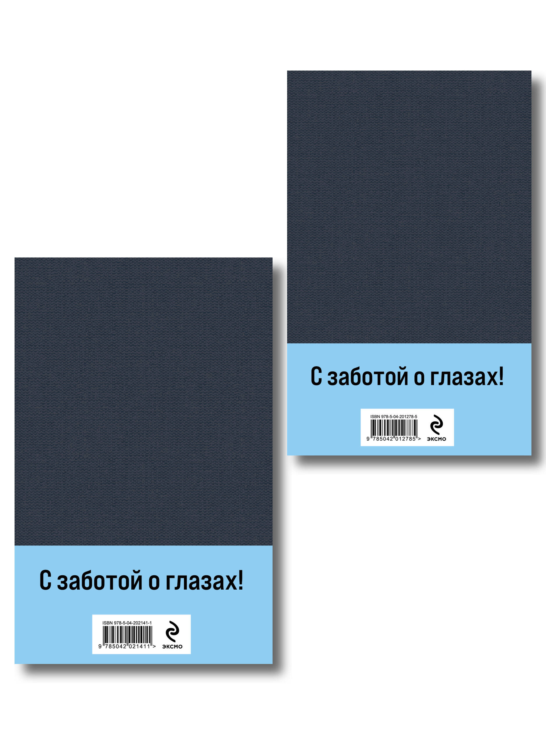 Конь рыжий (комплект из 2 книг)