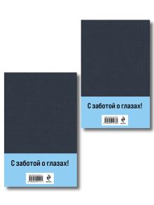 Обложка сзади Конь рыжий (комплект из 2 книг) Алексей Черкасов, Полина Москвитина