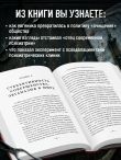 Убийство по назначению врача. Как лучшие намерения психиатрии обернулись нацистской программой уничтожения: от «морального лечения» Пинеля к газовым камерам Зонненштайна