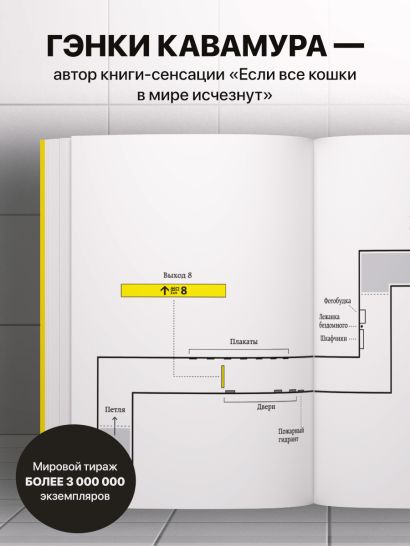 Выход 8. Одно решение может изменить все