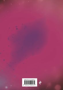 Обложка сзади Гарри Поттер. Блокнот для записи рецептов. Accio Recipes! 