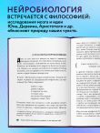 Темные чувства. Как научиться проживать их без вреда для себя.