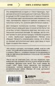 Комплект из 2-х книг+стикеры: Если все кошки в мире исчезнут+Если твоя память исчезнет (Гэнки Кавамура)