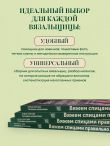 Вяжем спицами правильно. Все техники и приемы просто и наглядно. Самый удобный справочник