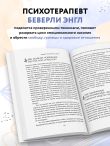 Эффект разбитого стекла. Как распознать и остановить эмоциональное насилие в отношениях
