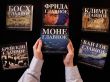 Моне. Главное. Шедевры, которые потрясли мир