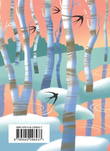 Обложка сзади Стихотворения Федор Тютчев